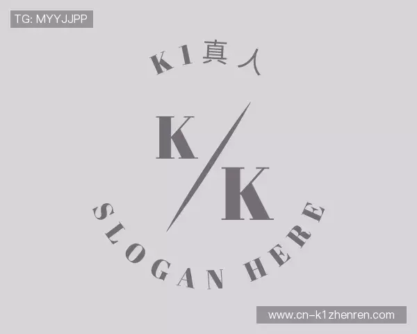 认识K1真人官方网站